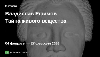 �������� &laquo;����� ������ ��������&raquo;