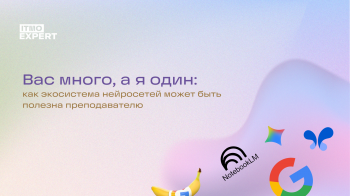 ������� &laquo;��� �����, �&nbsp;�&nbsp;����&raquo;: ��� ���������� ���������� ����� ���� ������� �������������