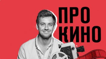 ������ &laquo;����� ����� �&nbsp;������� ��������&raquo;