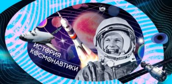 ������-������� &laquo;������ ������� ����: ������ �������&raquo;