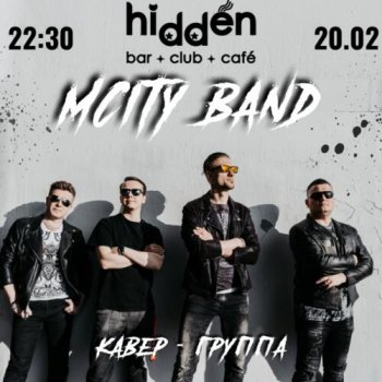 ������� ������ &laquo;MCity Band&raquo;