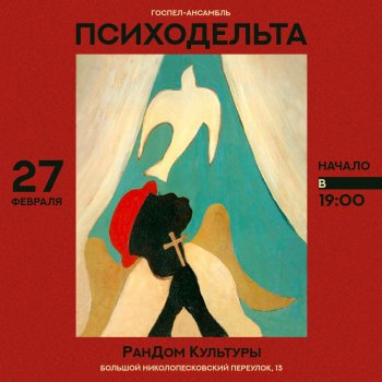 ������� ������-�������� &laquo;�����������&raquo; �&nbsp;&laquo;������� ��������&raquo;