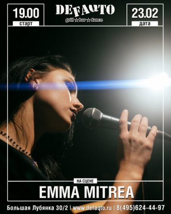 ������� Emma Mitrea