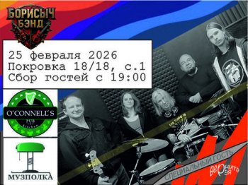 ������� ������ &laquo;������� ����&raquo;