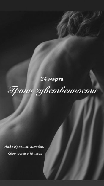 �������� &laquo;&bdquo;����� �������������&ldquo;: ��������� �������� ���� �&nbsp;��������� ���������&raquo;