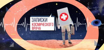 ������ &laquo;������ ����� ��&nbsp;�������: ����� �&nbsp;����������� ��&nbsp;����������� ������� �����&raquo;