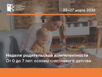 ������ ������������ �������������� ��&nbsp;���� &laquo;��&nbsp;0&nbsp;��&nbsp;7&nbsp;���: ������ ����������� �������&raquo;