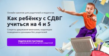 ������� &laquo;��� ������ �&nbsp;���� ������� ��&nbsp;4&nbsp;�&nbsp;5&raquo;