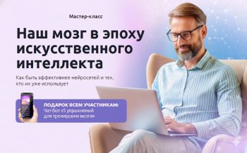 ������� &laquo;��� ���� �&nbsp;����� �������������� ����������&raquo;