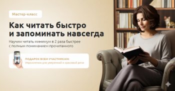 ������� &laquo;��� ������ ������ �&nbsp;���������� ��������&raquo;