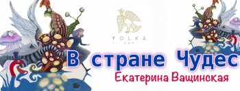 �������� ������ �&nbsp;����������� ��������� ��������� &laquo;�&nbsp;������ �����&raquo;