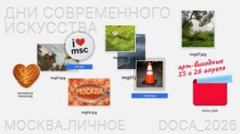 ������������� ��������� ������������ ��������� DOCA