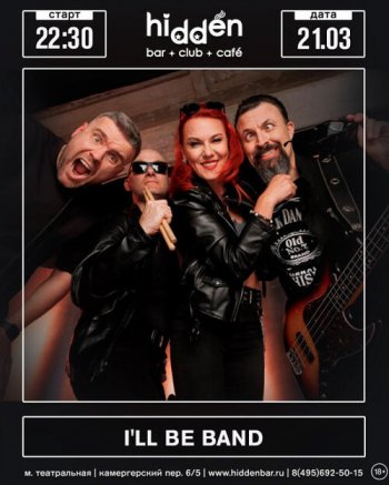 ������� ������ &laquo;����� ����&raquo;