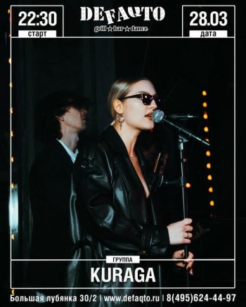 ������� Kuraga Band