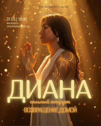 ������� �����