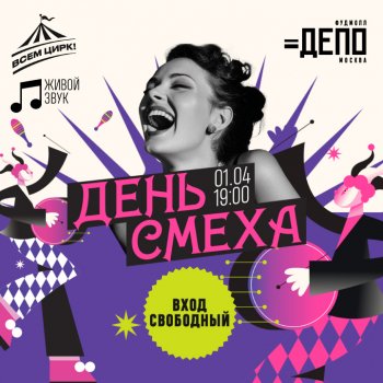 ���� ����� �&nbsp;��� &laquo;���� ����!&raquo;