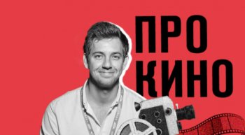 ������ &laquo;���� �&nbsp;������������ ����. ��� ��� ����� ���������� ���� ��������� ��������� ���� �����&raquo;