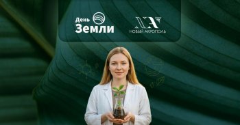 ����������� &laquo;����� �&nbsp;��������� �&nbsp;����� ��� �&nbsp;����� �������&raquo;