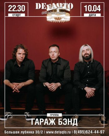 ������� ������ &laquo;����� ����&raquo;