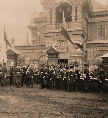 ������ &laquo;��&nbsp;������� ���������������� ������� ��&nbsp;��������� ���� �&nbsp;����� XIX&nbsp;&mdash; ������ XX&nbsp;��.&raquo;