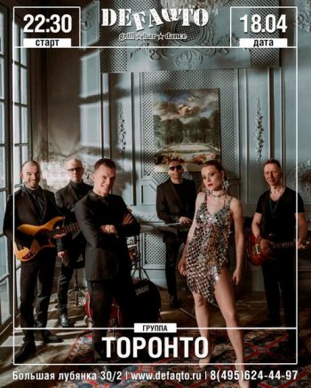 ������� ������ &laquo;�������&raquo;