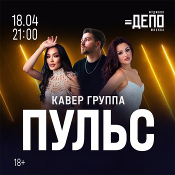 ����������� �����-������ &laquo;�����&raquo;