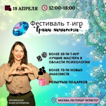 ��������� ����������������� ��� &laquo;����� ��������&raquo; �&nbsp;������