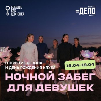 �������� �������� ������ ������ �&nbsp;�������� &laquo;������� ��� ��������&raquo;