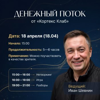 ���� &laquo;�������� �����&raquo;