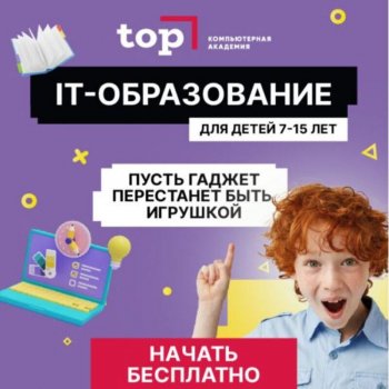 ������-����� &laquo;������ ��� �&nbsp;��&raquo;: ���������� ����� �������� ��� ����������