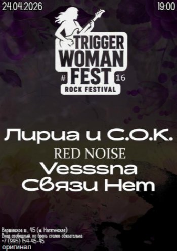 ������� ����� ���� #16