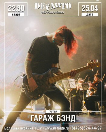 ������� ������ &laquo;����� ����&raquo;