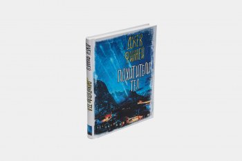 ���������� ������ &laquo;���������� ���&raquo; ����� ������