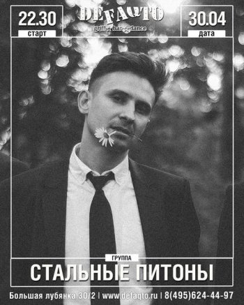 ������� ������ &laquo;�������� ������&raquo;