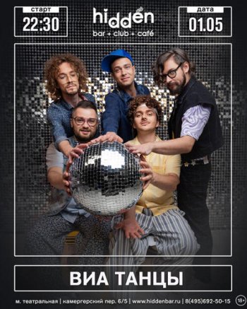 ������� ������ &laquo;��� �����&raquo;