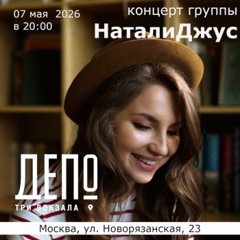 ����������� ������ &laquo;����������&raquo;