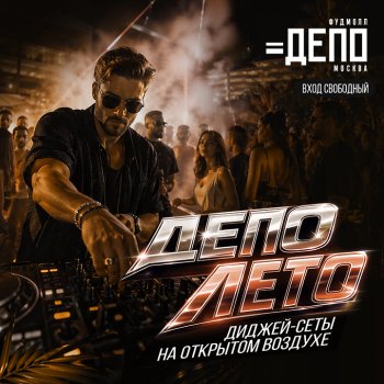 ���� �&nbsp;�������������� &laquo;���� ������&raquo;