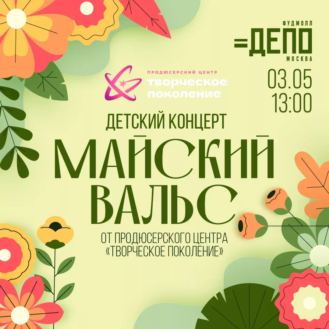 ������� ������� &laquo;������� �����&raquo;