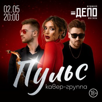 ����������� �����-������ &laquo;�����&raquo;