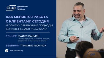 ������� &laquo;��� �������� ������ �&nbsp;��������� ������� �&nbsp;������ ��������� ������� ������ ��&nbsp;���� ����������&raquo;