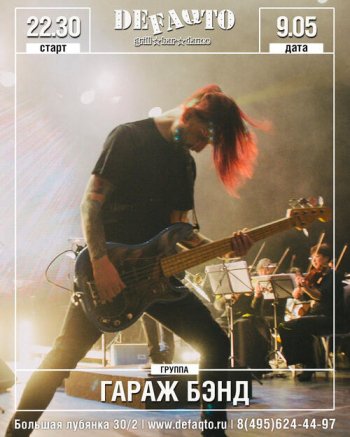 ������� ������ &laquo;����� ����&raquo;