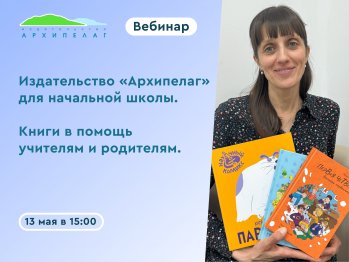 ������� &laquo;����� �&nbsp;������ �������� �&nbsp;���������&raquo;