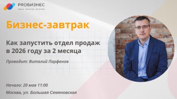 ������-������� &laquo;��� ��������� ����� ������ �&nbsp;2026 ���� ��&nbsp;2&nbsp;������&raquo;