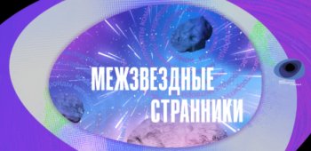 ������ &laquo;������&nbsp;&mdash; ����� ���������� ������� ��������� �������&raquo;