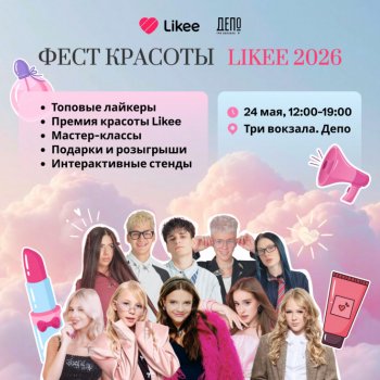 ��������� �������: ������, ������ �&nbsp;���������