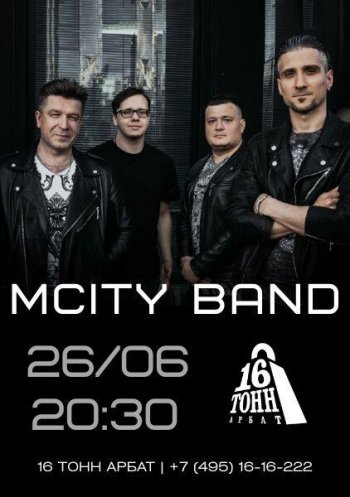 ������� ������ &laquo;MCity Band&raquo;