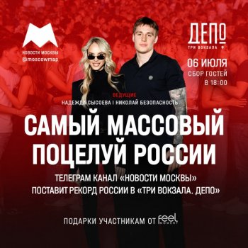 ������ ������ ��&nbsp;������ ��������� ������� �&nbsp;�������������� &laquo;��� �������. ����&raquo;