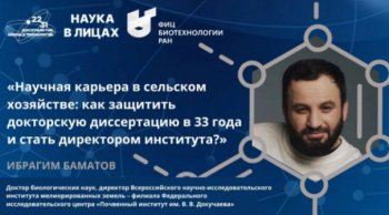 ������-���������� ������ &laquo;������� ������� �&nbsp;�������� ���������: ��� �������� ���������� �&nbsp;33&nbsp;���� �&nbsp;����� ���������� ���������?&raquo;