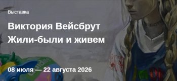 �������� &laquo;����-���� �&nbsp;�����&raquo;