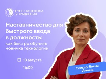 ������� &laquo;�������������� ��� �������� ����� �&nbsp;���������: ��� ������ ������� ������� ����������&raquo;